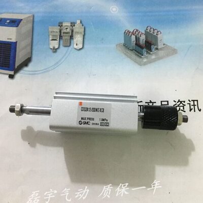 全新CQ2B63-35DZ/40DZ/45DZ/50DZ-XC8 薄型气缸