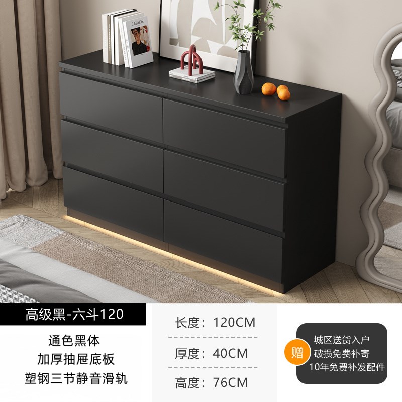 简约现代黑色八斗柜m网红储物柜客厅置物柜卧室床尾柜抽屉收纳柜