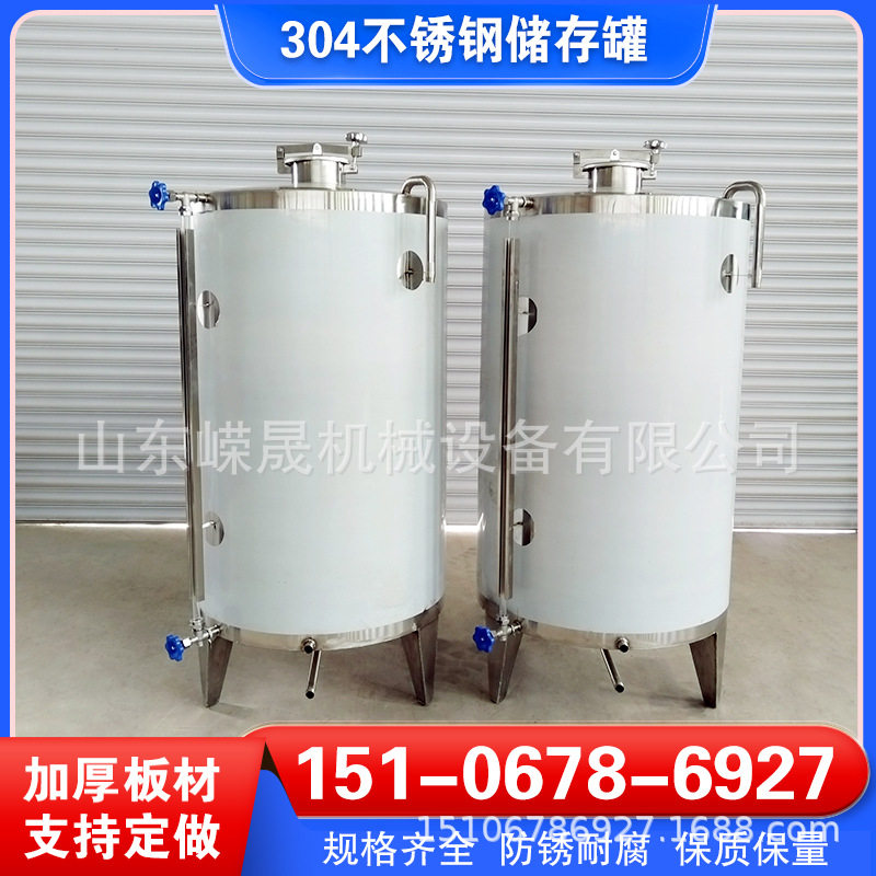 不锈钢植物油储存罐 花生油大豆油储蓄罐 304食品级储油罐,清洗/食品/商业设备,奶罐/储罐,淘宝优惠券,粉丝福利购,淘宝优惠卷
