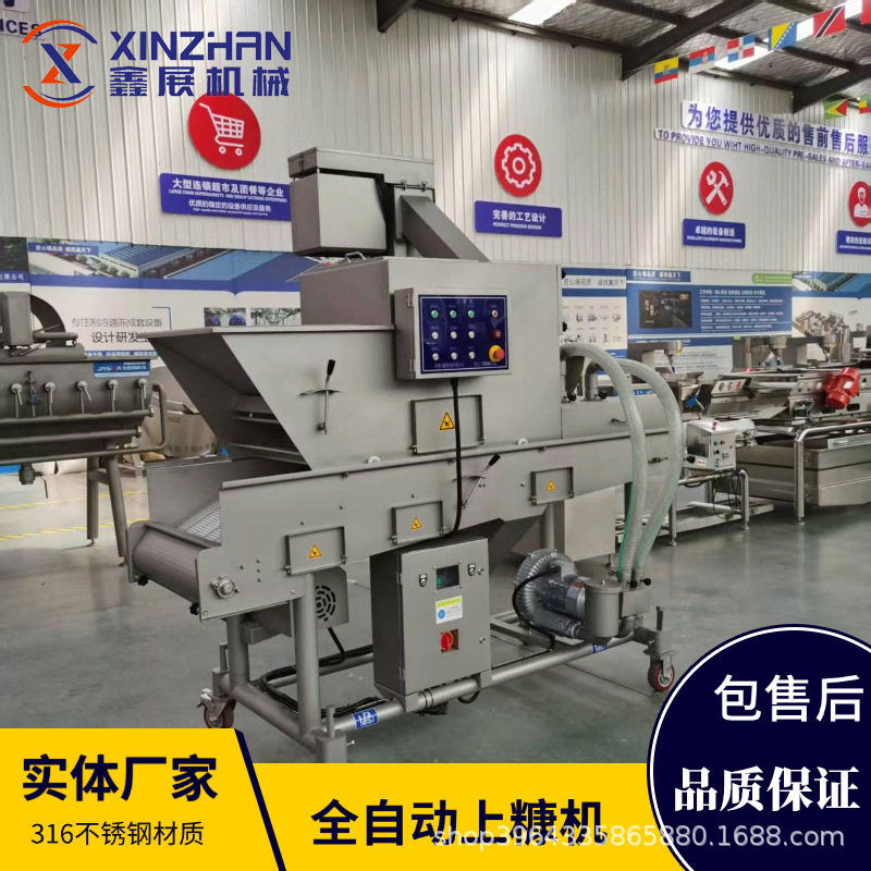 大产量隧道式上糠机上浆挂糊机器鸡块裹糠机上撒下粘肉饼上糠机,机械设备,粉碎机,淘宝优惠券,粉丝福利购,淘宝优惠卷