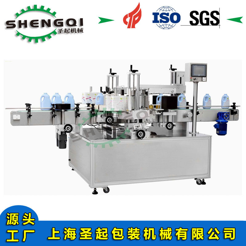 面霜瓶前后标贴标机经济型双面贴标定制型全自动双面贴标机,五金/工具,贴标机,淘宝优惠券,粉丝福利购,淘宝优惠卷