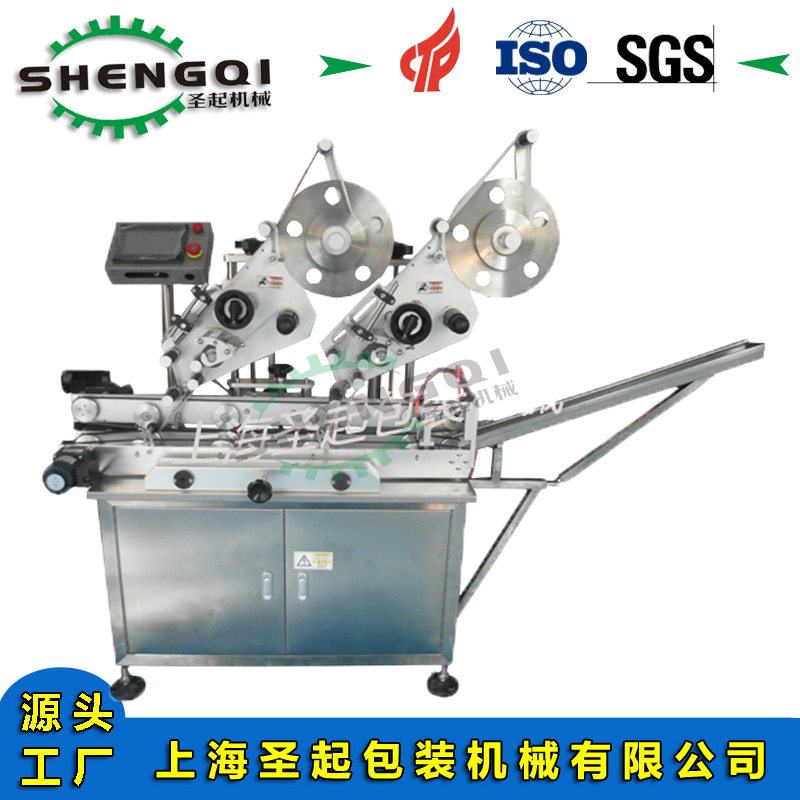 纸盒外包装贴标机 平面贴标机 全自动贴标 不干胶标签,五金/工具,贴标机,淘宝优惠券,粉丝福利购,淘宝优惠卷