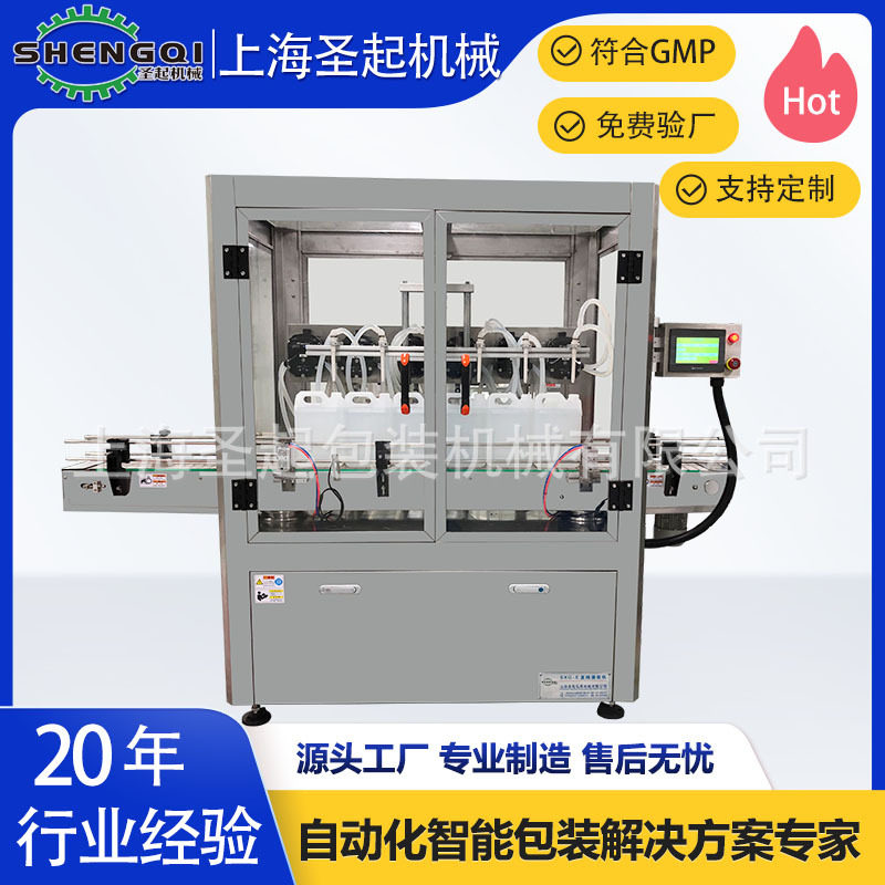 称重式液体灌装机 液体称重灌装机 大桶灌装机 大容量液体灌装机,机械设备,涂装设备,淘宝优惠券,粉丝福利购,淘宝优惠卷