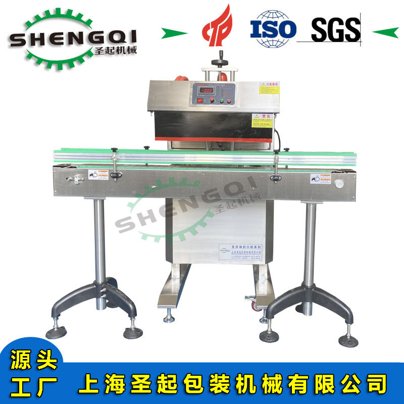 全自动封口机 自动封口机 瓶口铝箔封口机 电磁感应铝箔封口机,清洗/食品/商业设备,肉制品加工设备,淘宝优惠券,粉丝福利购,淘宝优惠卷