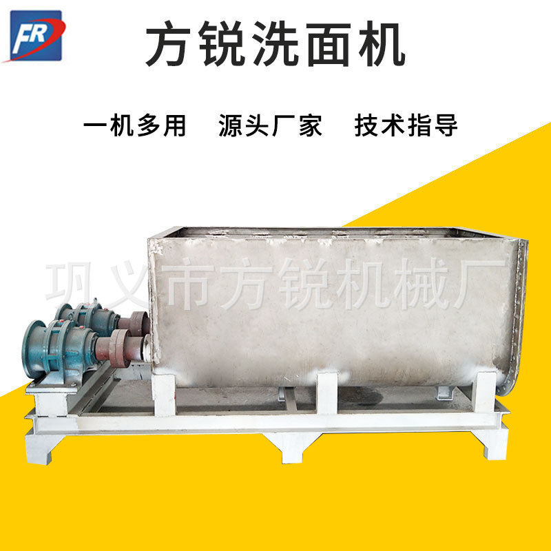 大型商用洗面筋机 双螺旋和面洗面一体机 全自动洗面机,五金/工具,拌料机,淘宝优惠券,粉丝福利购,淘宝优惠卷
