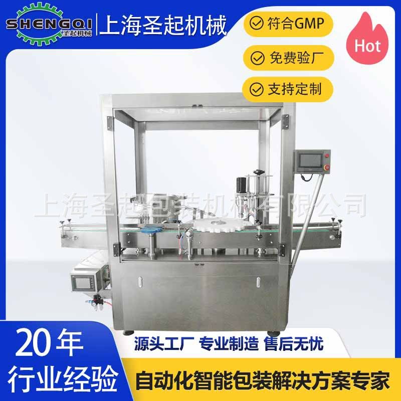 圣起制造大豆油橄榄油花生油液体灌装机全自动食用油灌装旋盖机,五金/工具,贴标机,淘宝优惠券,粉丝福利购,淘宝优惠卷