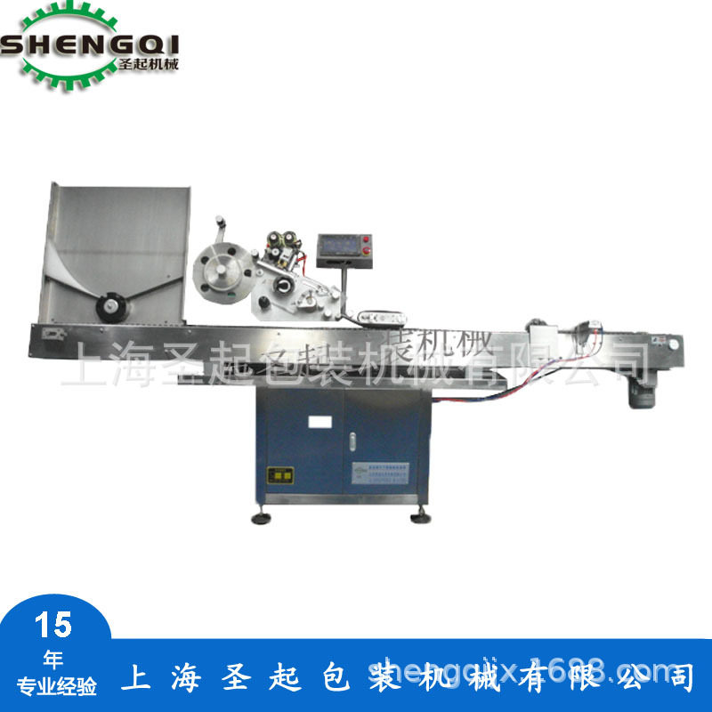 自动托盒贴标机 口服液托盒贴标机 贴标签机 圣起制造,五金/工具,贴标机,淘宝优惠券,粉丝福利购,淘宝优惠卷