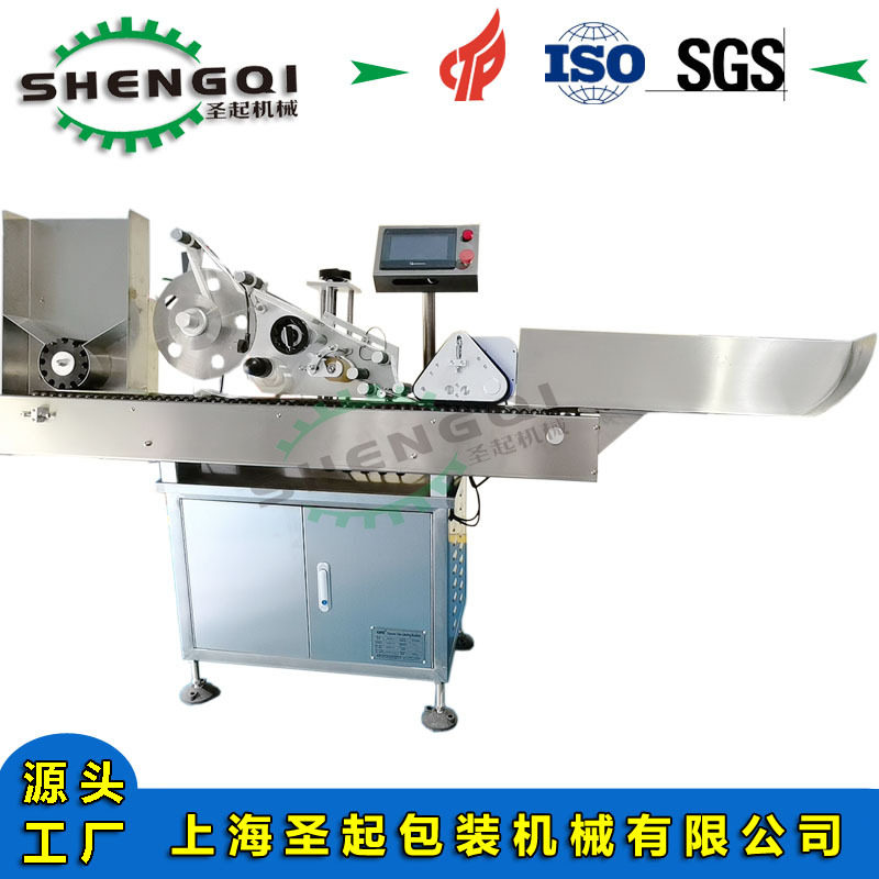 卧式贴标机 小圆瓶贴标机 贴标签机,五金/工具,贴标机,淘宝优惠券,粉丝福利购,淘宝优惠卷