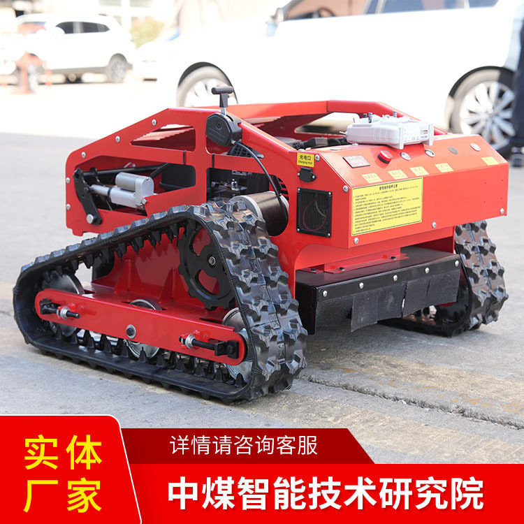 550履带遥控割草机源头厂家现货供应厂家直营550履带遥控割草机,农机/农具/农膜,割灌机/割草机/油锯,淘宝优惠券,粉丝福利购,淘宝优惠卷