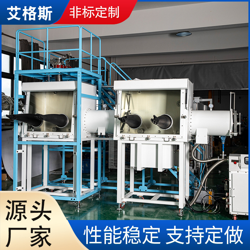 钛金属粉末净化系统防爆干燥厌氧箱惰性气体不锈钢实验室手套箱