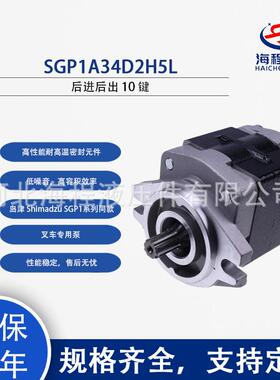 SGP1A34D2H5LSGP1A34D2H5R