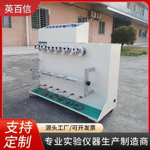 触摸屏线材反复弯折测试厂家寿命试验仪360°线材摇摆试验机