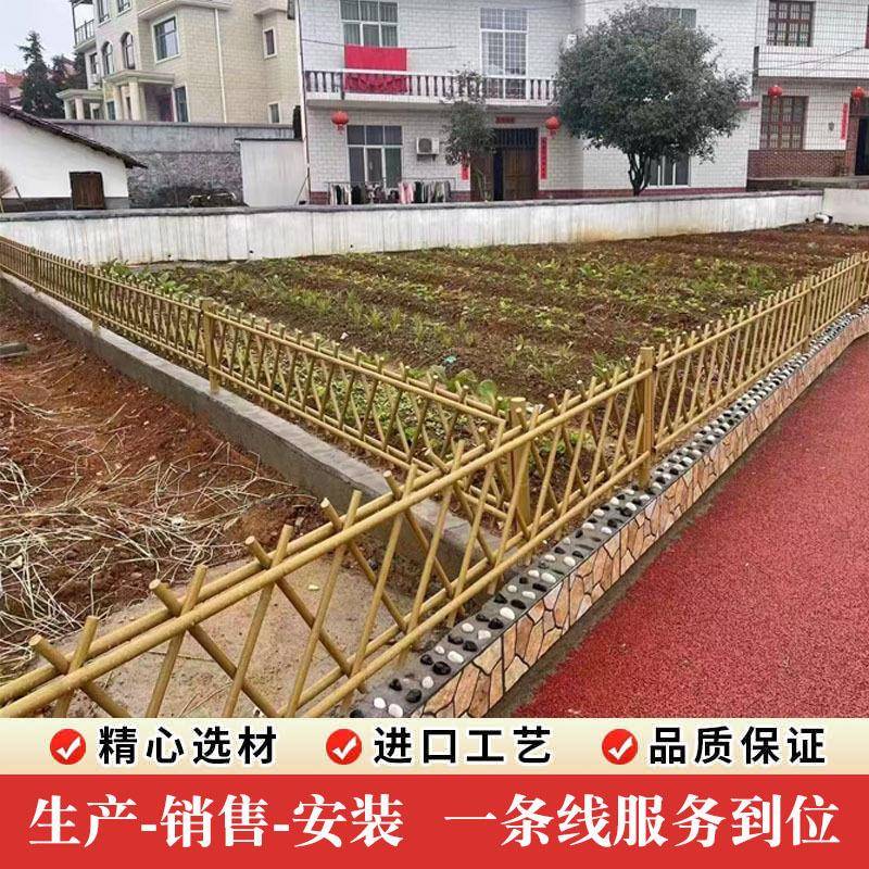 不锈钢仿竹护栏户外菜地花园围栏新农村公园仿真竹篱笆庭院竹栅栏