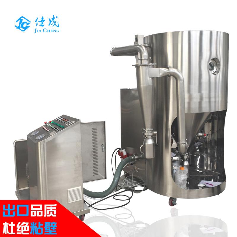 lpg高速离心喷雾干燥机实验室小型陶瓷偏硅酸钾石墨烯低温干燥塔