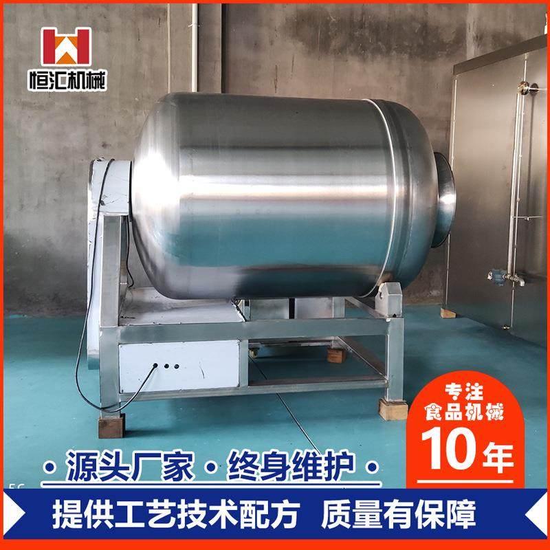 厂家呼吸式变频真空滚揉机中小型调理品1000老火腿滚揉腌制设备,清洗/食品/商业设备,其他食品加工设备,淘宝优惠券,粉丝福利购,淘宝优惠卷
