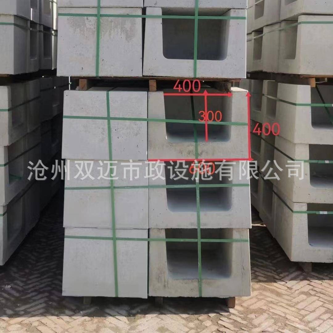 预制钢筋混凝土排水沟水泥钢纤维钢筋沟槽水沟盖板