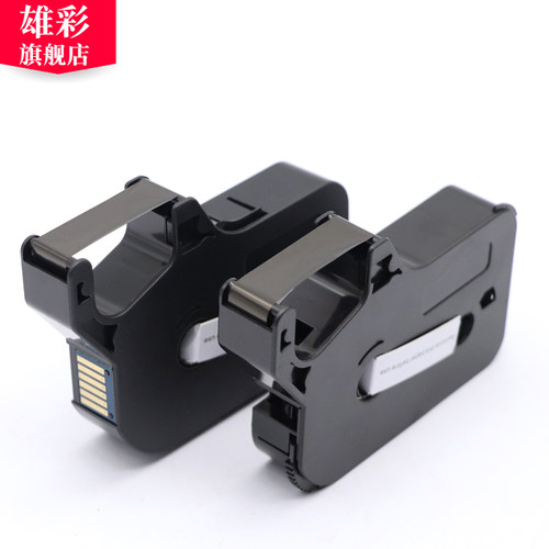 雄彩适用硕方TP70 76 80 86色带 TP60i 66i 60A 66A线号机色带热