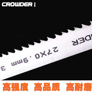 晨龙GW4028系列机用锯条27 0.9速钢圆钢不锈钢带锯条 3505