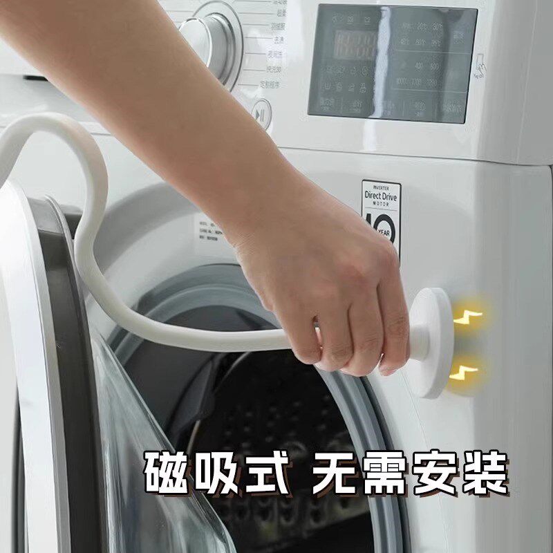 洗衣机门支架前置磁铁支架磁性洗衣机门硅胶支架磁铁蛇形硅胶支架