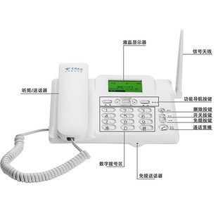 三网通4G5G双卡双移动联铁通电信无线座机插卡家用办公录音固话机