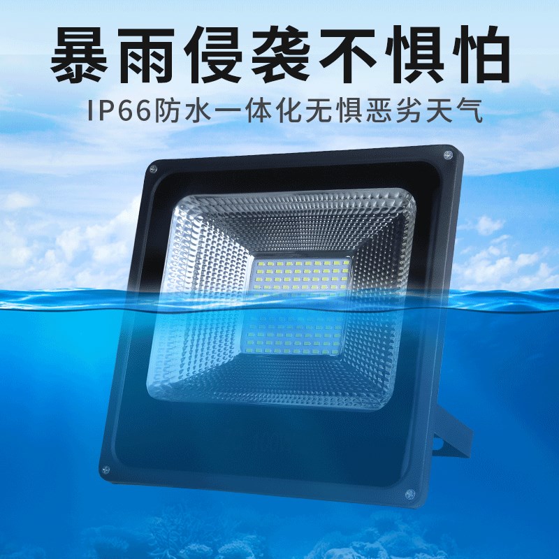 低压led投光灯12v24V50w100W户外防水交直流船用电瓶夜市摆摊射灯