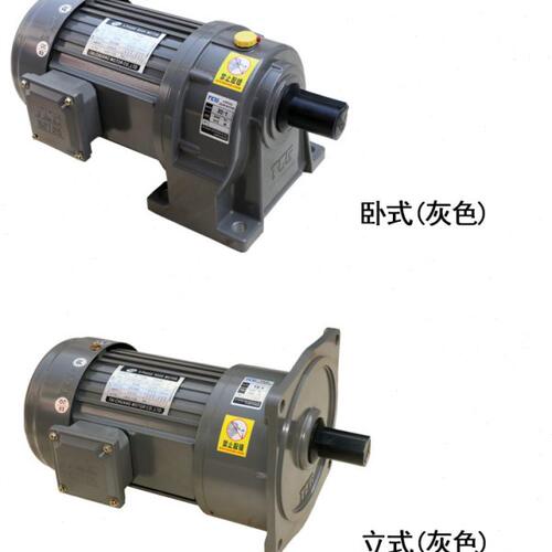 CV TCH18 22 28 32 40-200W 400w 3700W3-200齿轮减速电机TCG台创