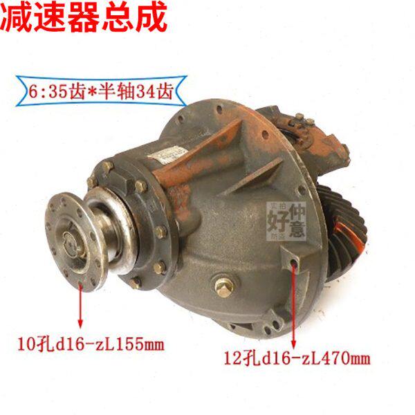 南骏汽车青岛解放457单桥中桥减速器总成 差速器差减速器总成34齿
