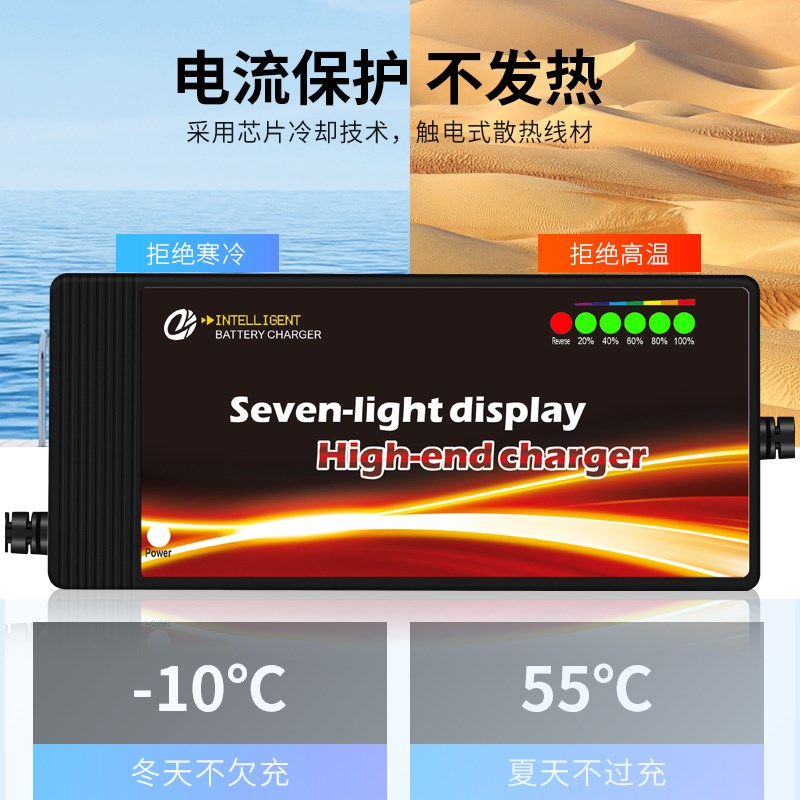 24V铅酸电池充电器24伏12AH玩具车20A电瓶轮椅电动车小海豚车通用