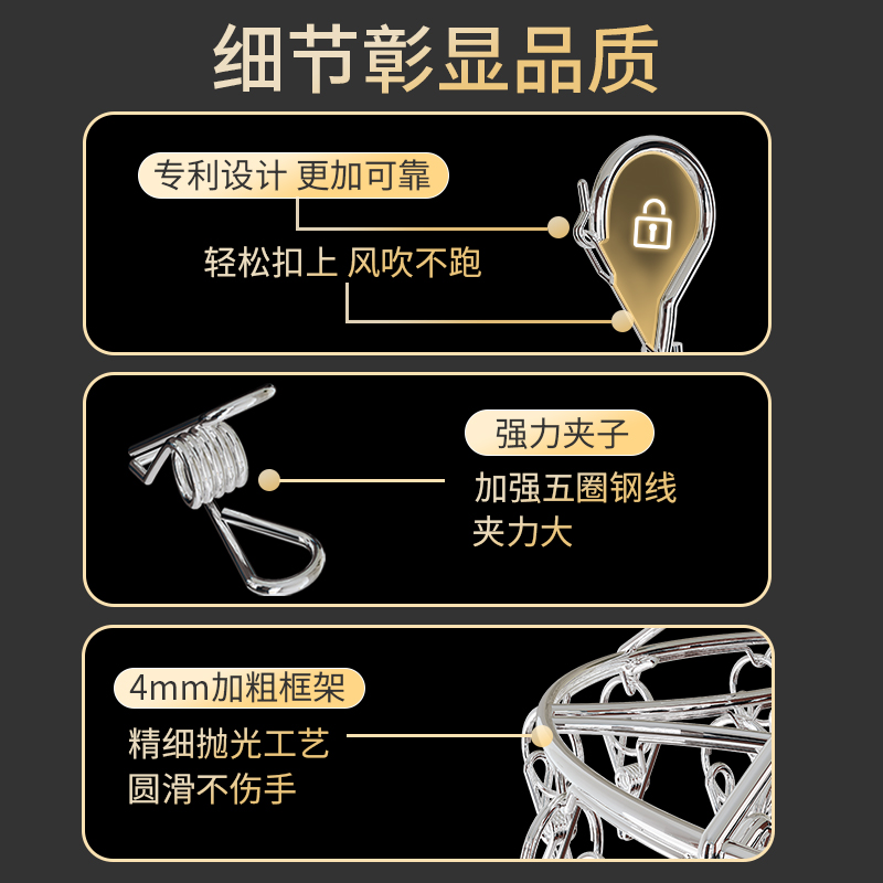 304不锈钢圆形多夹子晾衣架袜子凉晾晒衣夹神器阳台防风扣多功能