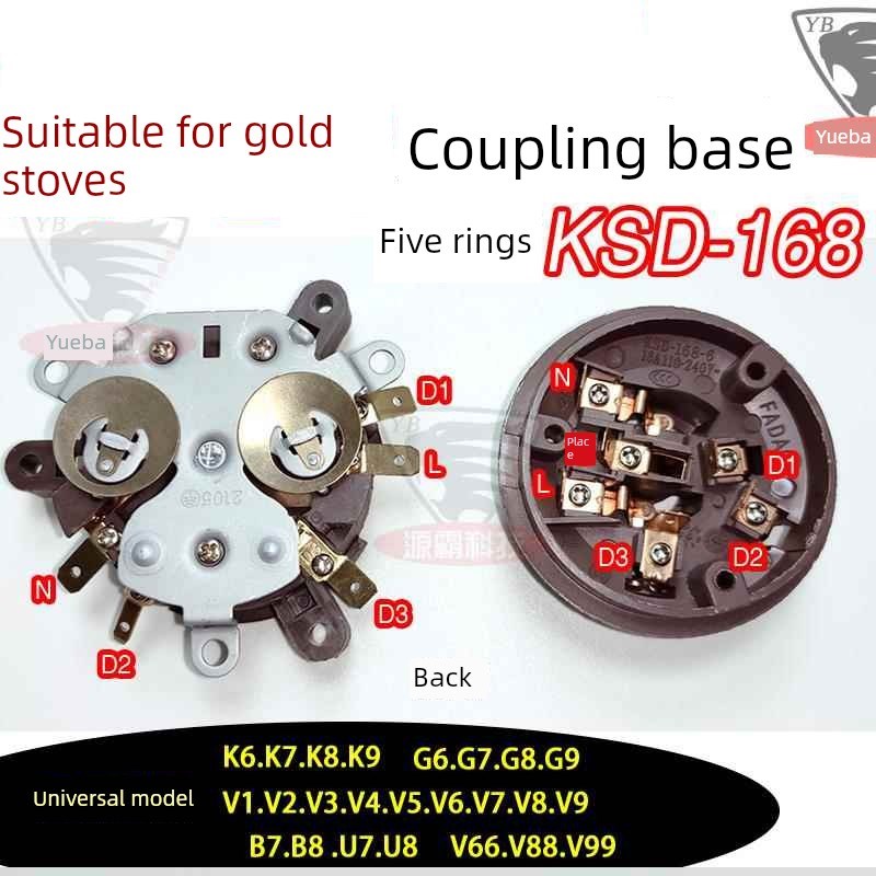 K7K8K9V1V7V9V6V3G9V2黄金炉座热水水壶电源接口茶具耦合器维修配