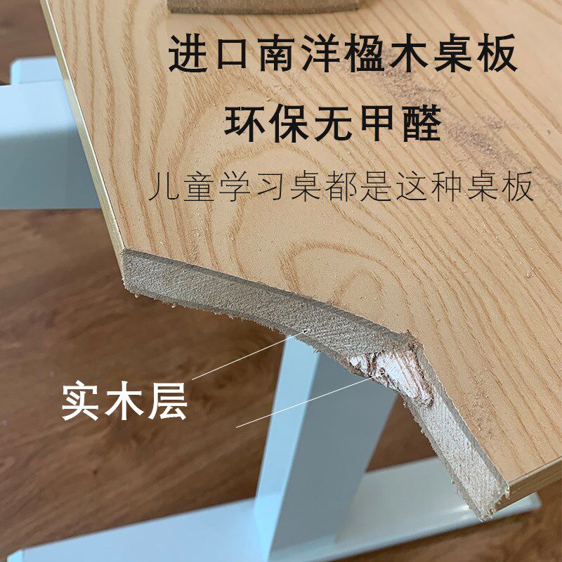 实木电动升降桌家用办公桌电脑工作台可调节高度学习书桌