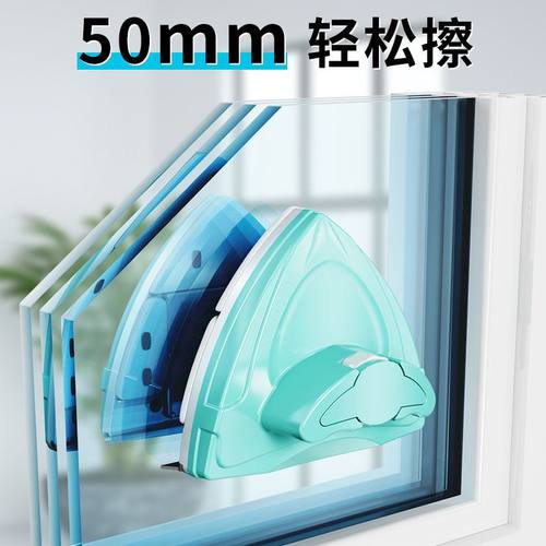 磁力可调擦玻璃神器高楼双面双层三层中空厚窗户超强网红非全自动