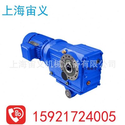 TKAF48-Y2.2-36.07-M1-A-CW速机邢台市齿轮蜗轮蜗杆