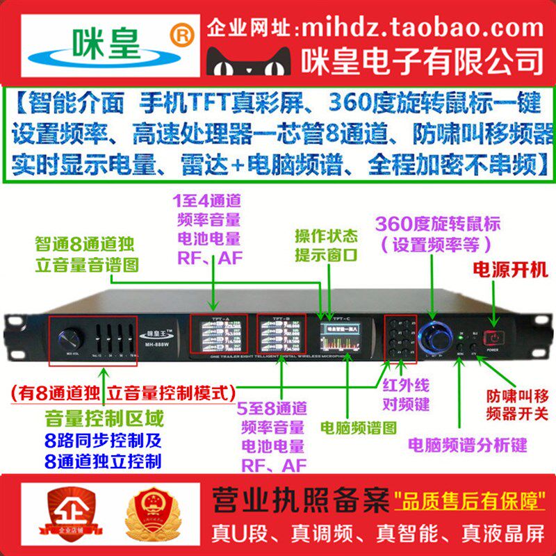 咪皇王一拖八无线会议麦克风话筒十六直播主播鹅颈耳麦天线放大器