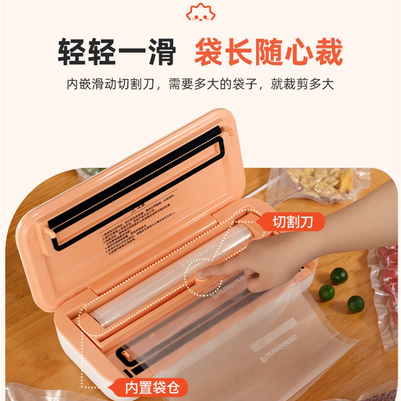 松下真空封口机小型家用食品包装机抽压缩机迷你保鲜密封机抽气