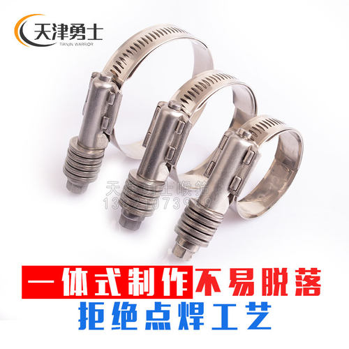 美式重型管卡带弹簧垫片发动机中冷卡箍不锈钢带护板抱箍加厚管箍