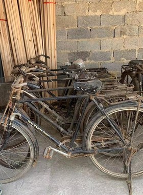 二手老式二八杠二六杠自行车复古怀旧场所摆饰单车