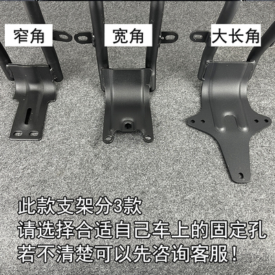 新国标雅迪爱玛电动车电瓶车后备箱储物箱带靠背尾箱固定支架