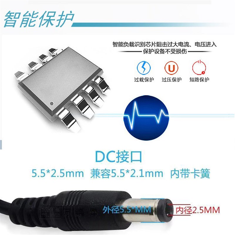 电子秤充电器圆孔5v6v9v10v12v电源适配器商用折叠台称通用电源线