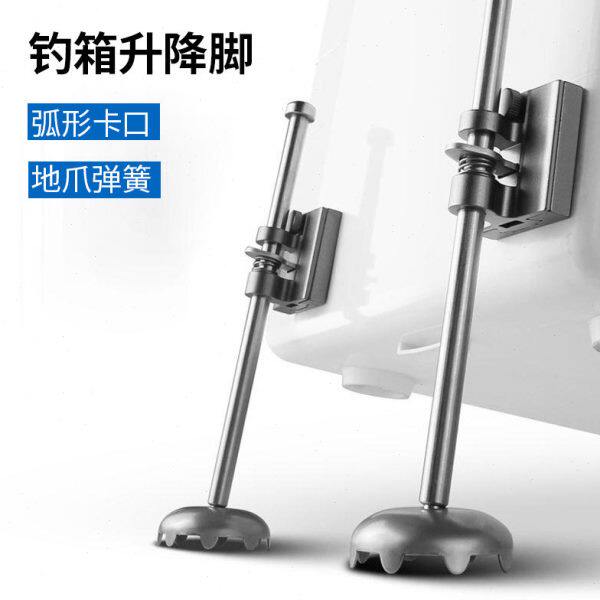 钓箱升降腿铝合金伸缩防滑防晃升级加长可拆卸不锈钢钓箱通用配件
