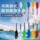 皮划艇加厚四段双头桨船铝合金划桨橡皮艇船浆龙舟桨独木舟桨