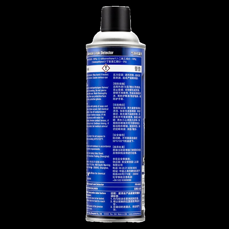 CRC14503气体检漏剂适用制冷机空调系统排气管管道阀门焊缝压缩机