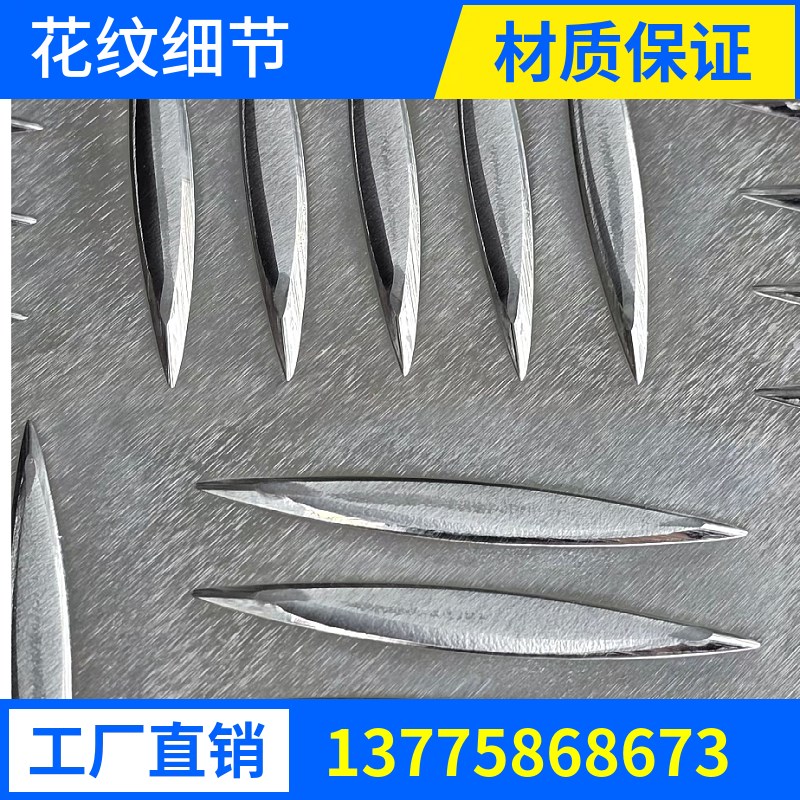 吉利远程星享v6e货运客运铝板铝合金地板车厢垫底板拉货地垫