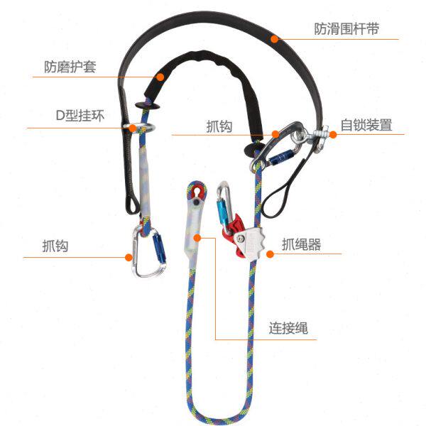 电工防坠落围杆带加厚宽围杆带爬水泥杆抱杆带一保绳电力电工腰带