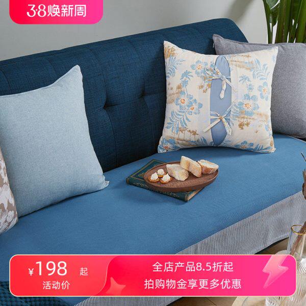 阳春小镇全盖布棉麻靠背巾四季通用沙发巾北欧简约素色沙发垫棉麻