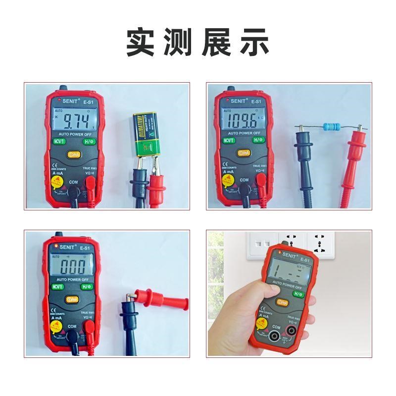 全自动智能防烧傻瓜表高精度小型万能表学习家用数字万用表袖珍表