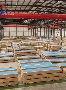 3004铝板 装饰 防锈耐腐蚀 导热导电 Al-Mn系合金 铝镁锰合金铝板