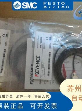 KEYENCE/基恩士光电开关 PR-FB30N3/MB30N3/P3/C3PL
