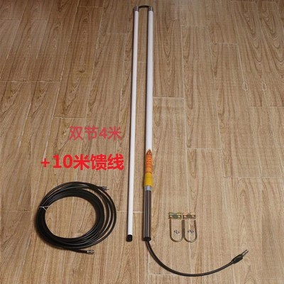 船用甚高频船舶天线4米玻璃钢棒子车台对讲机基地短波天线馈线AIS