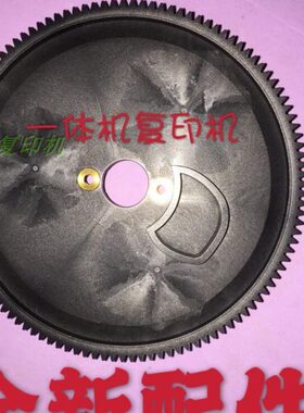 适用DUPLO 得宝速印机配件DP-U620 DP-S620主驱动大黑齿轮 主齿轮